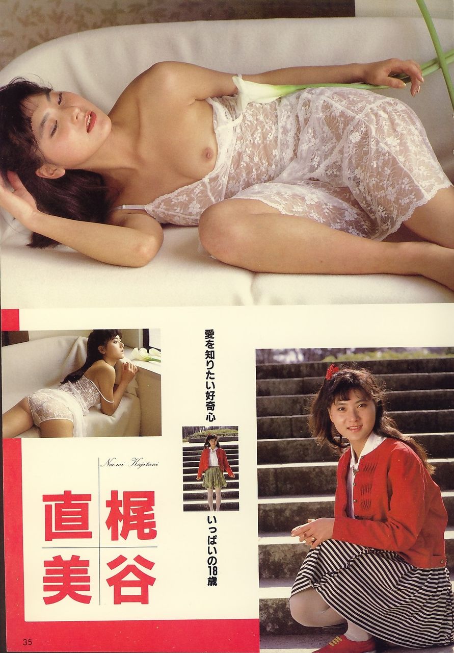 梶谷直美　ヌード 梶谷直美 : 段ボール箱の中身