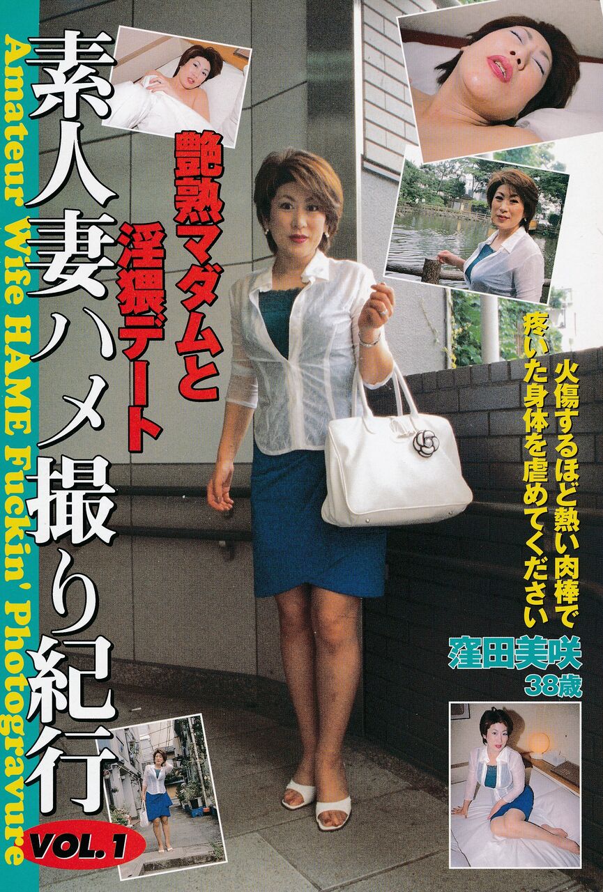叶艶子無修正エロ画像 
