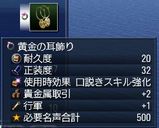 µ®¶â°¥Ö¡¼¥¹¥È