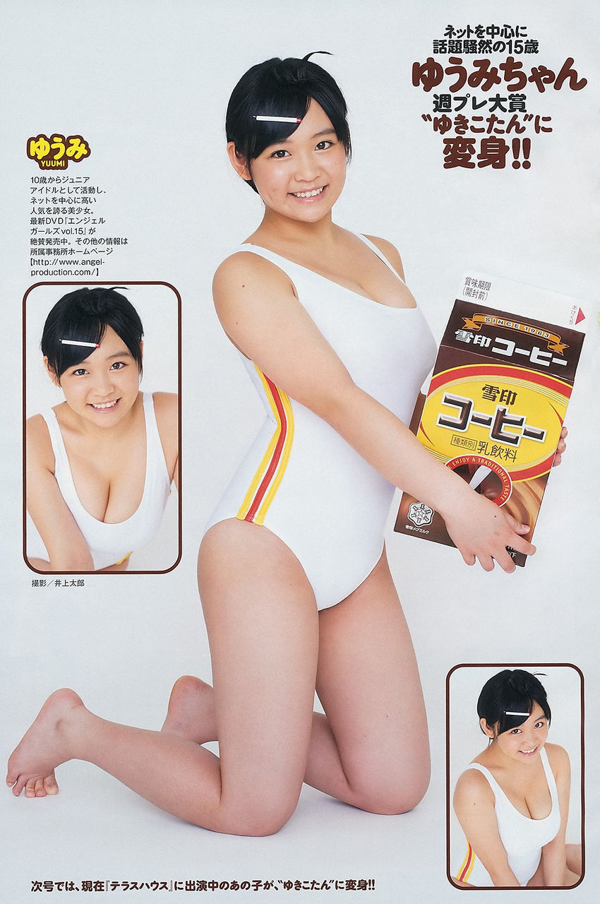 エンプロ奇跡の巨乳 ゆうみ 3 スケベ速報