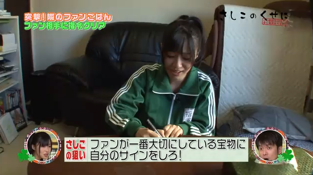 さしこのくせに 存続投票 開始２０時間であっさり目標の３万票over りりかるかのん