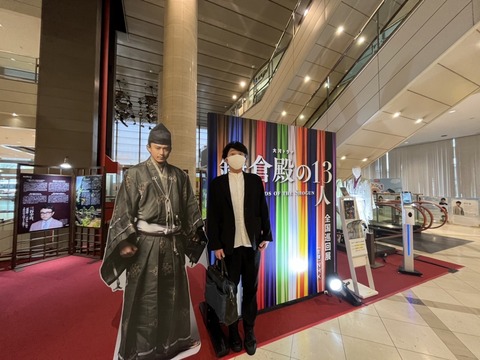 line_oa_chat_221228_142121