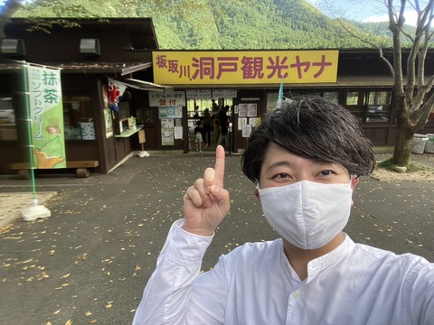 line_oa_chat_221228_142019