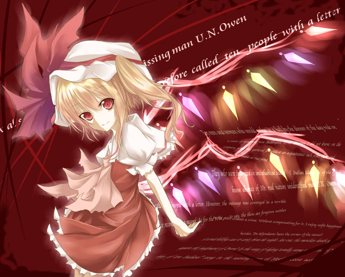 東方 フラン レミリア 画像 アニメ 東方 ボカロ画像 面白画像 東方 フラン レミリア 画像 アニメ 東方 ボカロ画像 面白画像