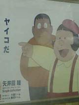 20040811184411.jpg