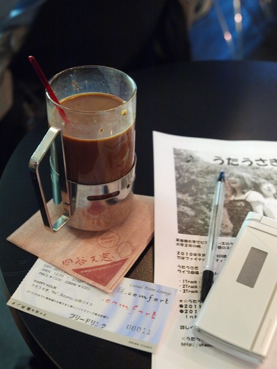 Ticket��cocoa