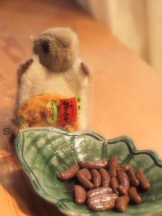 ねぎみそせんべえ。