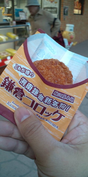 ���졼�����ä���