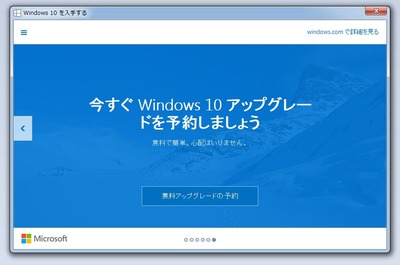 windows10shinpai