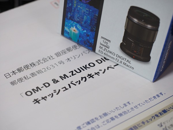 2M230008_R