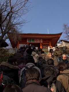 行列は薬王院へ。