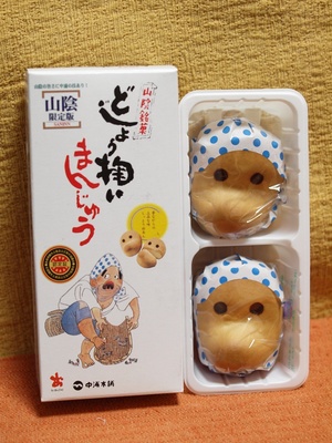 �ɤ��礦�Ť��ޤ󤸤夦��