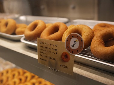 �Ϥ�ɡ��ʥġ�