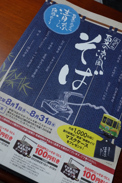 DSCF9672