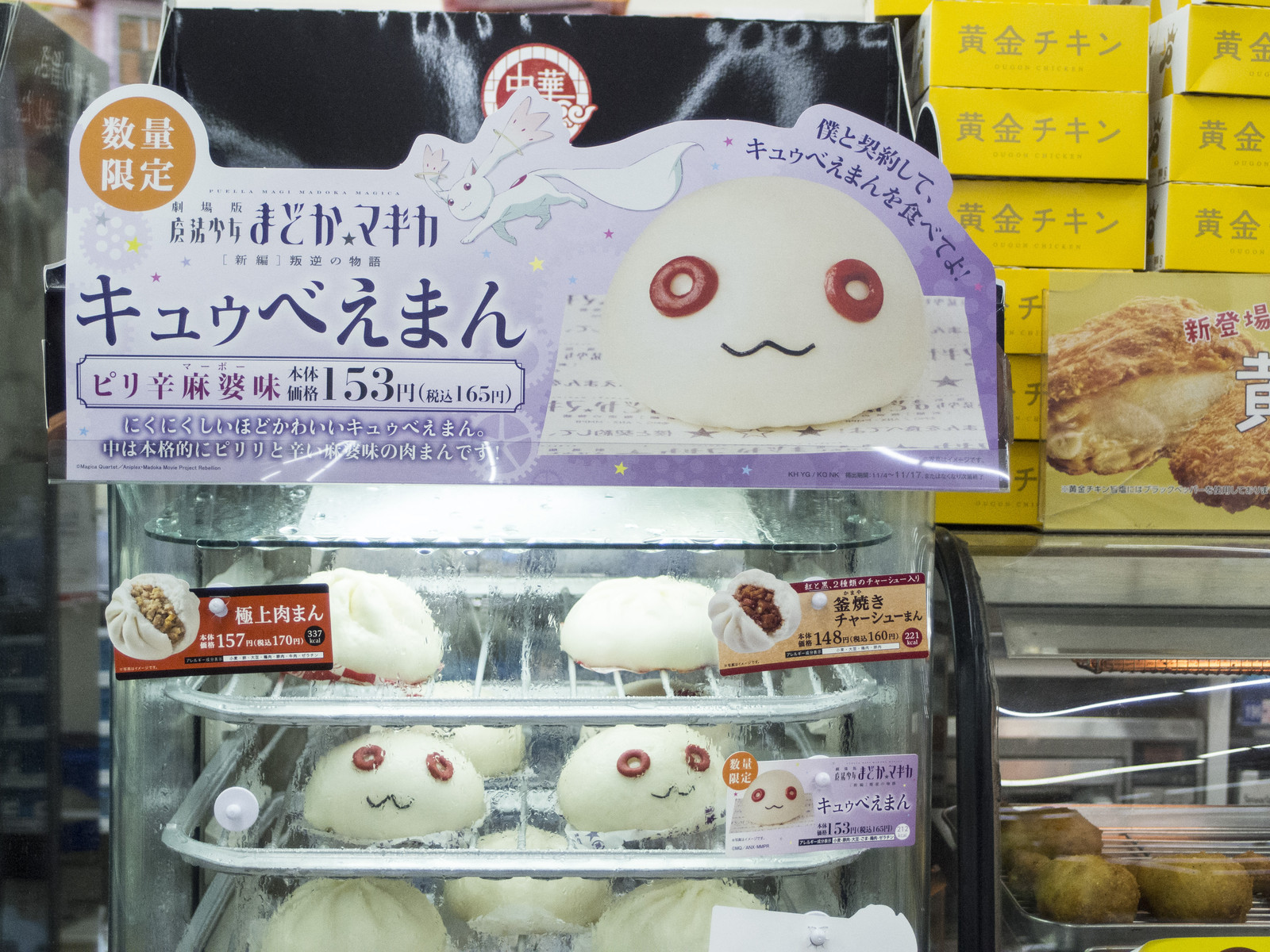 さぁ 食べさせてよインキュベーター どこ日記 さぁ 食べさせてよインキュベーター どこ日記