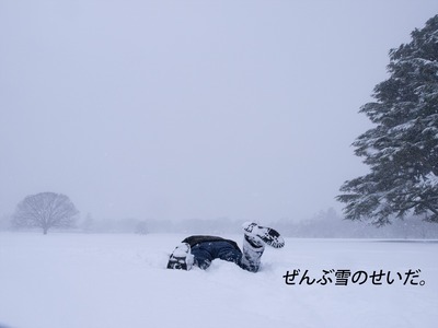 番外