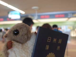 �ѥ��ݡ��ȥ��󥬡�