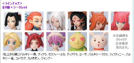 アヴァロンの鍵弐 トレーディングフィギュアコレクション 12個セット トレーディング フィギュア コレクション アヴァロンの鍵 弐 1BOX
