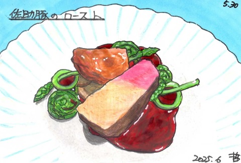 250530レキュ5