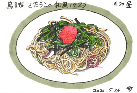 220526イタトマ3