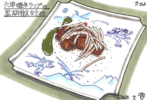 250702マオトーイン4