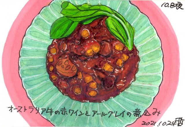 mikage kitchen mikage kitchen