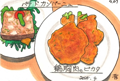 250407ヒマワリ3