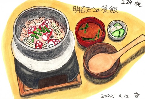 220311酒炭火6