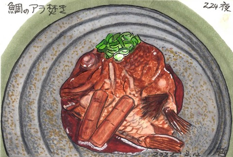 220311酒炭火4