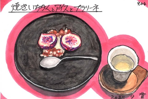 250904イチマルイチ5