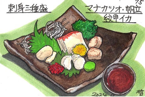 240705高松商店2