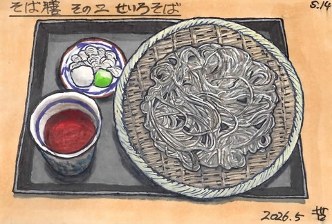 260514さかばやし2
