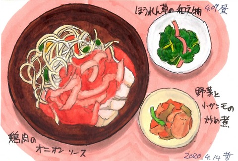 200414甲南医療センター2