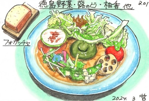 240301ア　テンポ1 (カスタム)