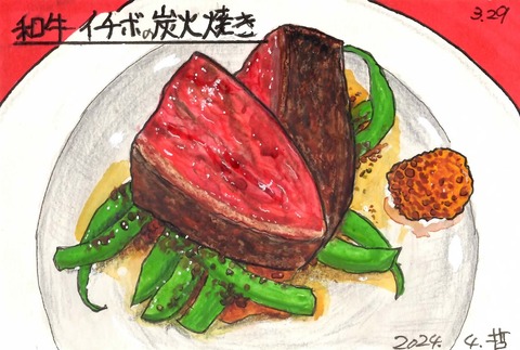 240329エンネ3