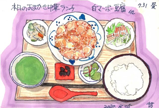 腹ペコ通信299 阪神御影 猫头鷹 マオトーイン 神戸発 腹ペコ通信 腹ペコ通信299 阪神御影 猫头鷹 マオトーイン 神戸発 腹ペコ通信