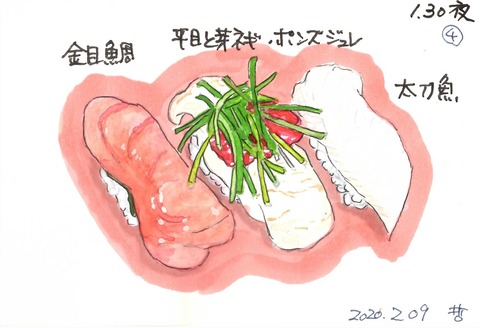 202011鮨割烹汐4