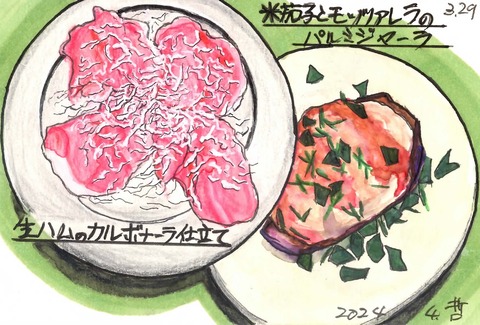 240329エンネ2