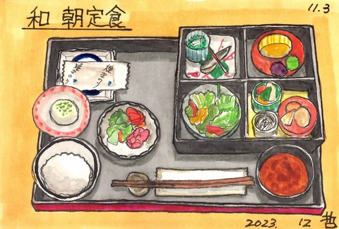 231103蒲郡CH朝食2