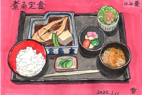 220111ありまや1