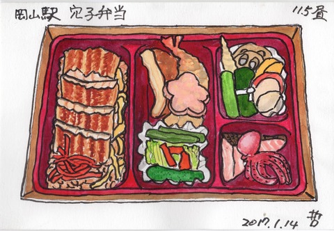 1701016 岡山穴子弁当