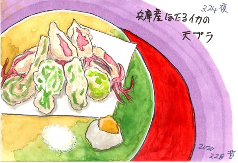 200327がきさん5