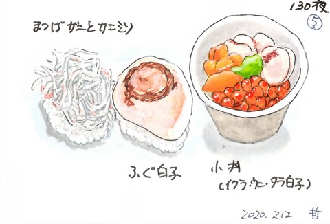 202011鮨割烹汐5