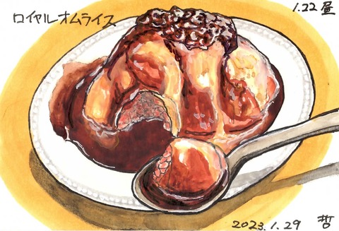 230129神戸洋食キッチン1