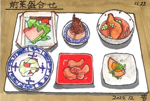 241123マオトーイン1