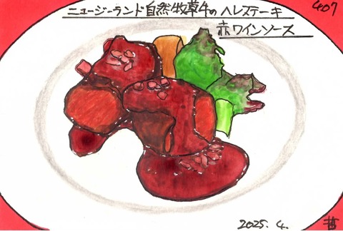 250407ヒマワリ2