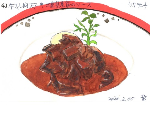 200204ラ・メール4