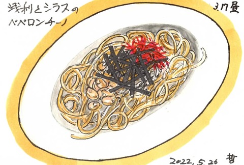 220526イタトマ1