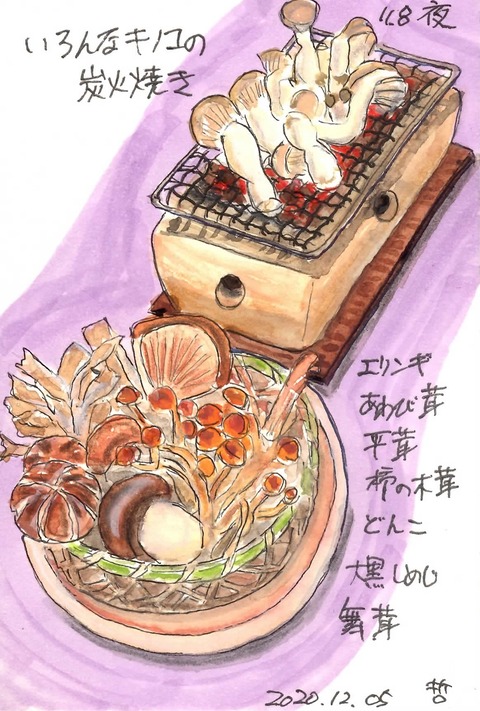 201205ふ志多2