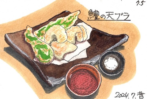 240705高松商店3